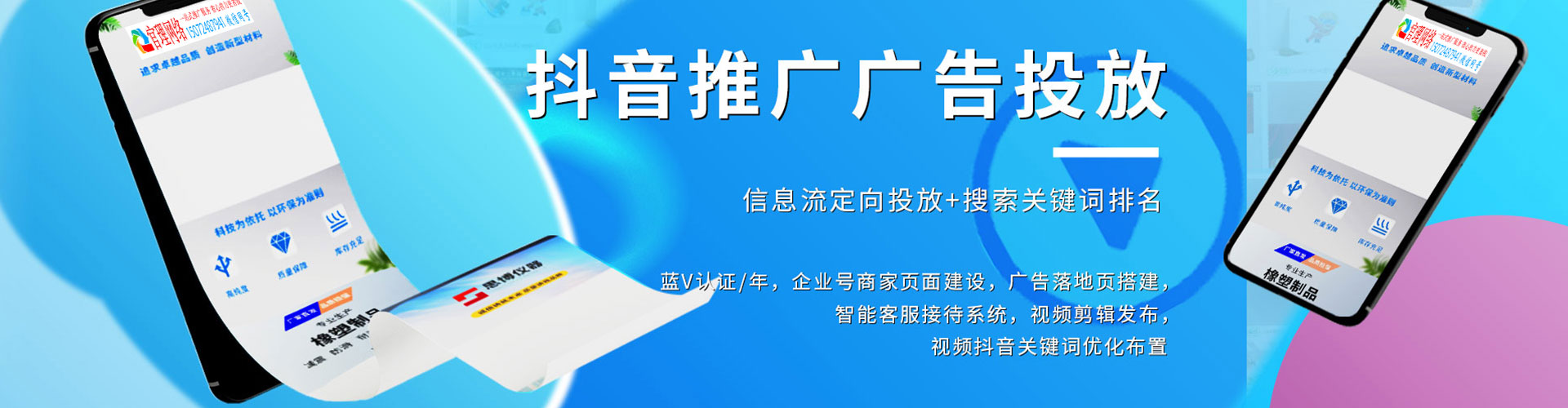 诸暨sem外包