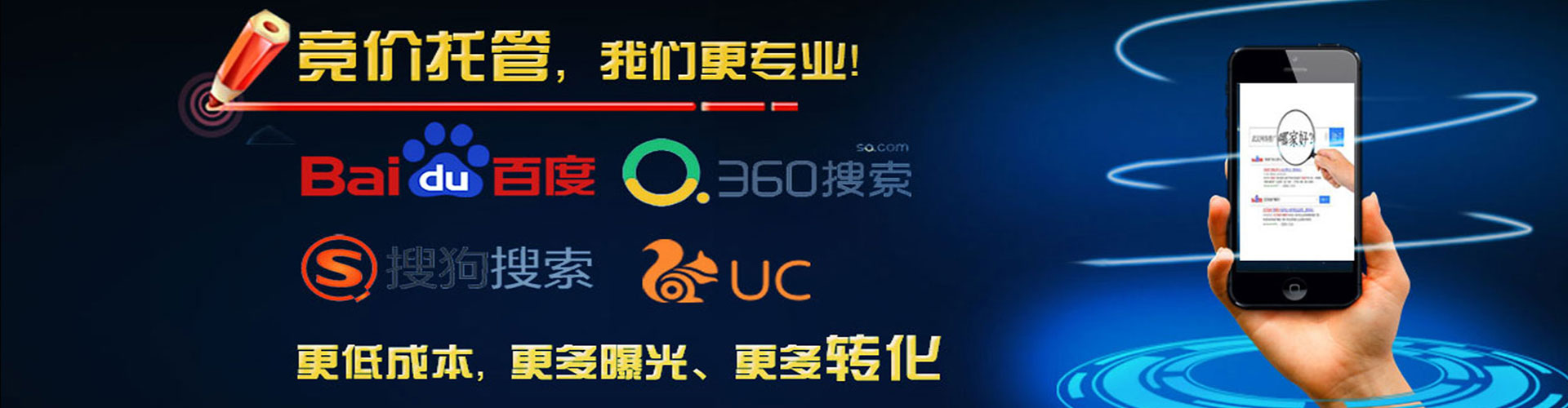 诸暨谷歌竞价
